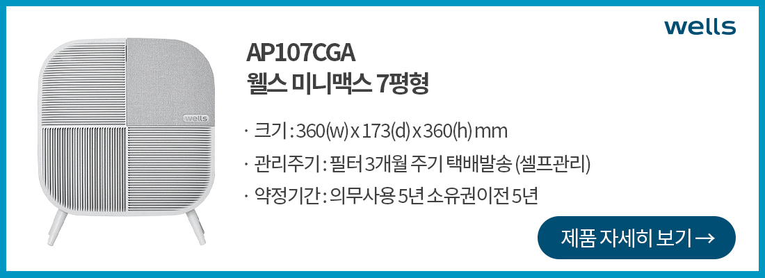 d웰스 패키지03