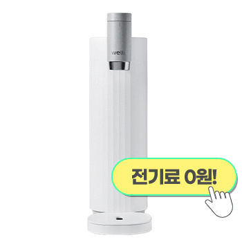 정수(직수형)