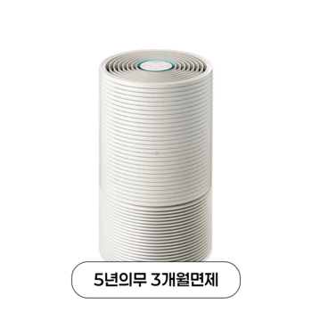 웰스 에어가든 Lite 공기청정기 26평