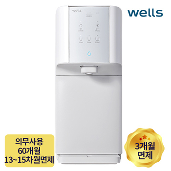 냉수 온도 조절 ,코크UV살균 ,히든트레이