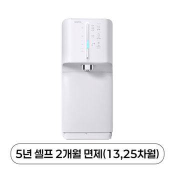 냉수 온도 조절 ·36.5도 체온수 ·코크UV살균 ·전기분해살균케어 ·코크무빙,히든트레이