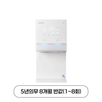 직수 / 얼음 1kg