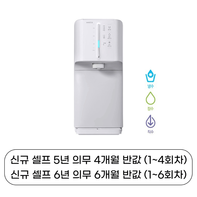 코크 살균,히든 트레이, led라이팅 