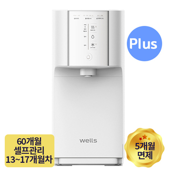 에너지효율등급 1등급/ 냉수(마일드쿨링/슈퍼쿨링,기본) / 출수량 5단계 UV-C코크 살균 / 전기분해살균케어 / 코크무빙(상하)/ 자가관리