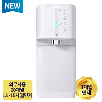 코크 살균, 유로관 살균,히든 트레이, 무빙 코크