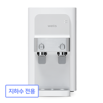 정수(1.3L),냉수(1.5L),온수(1.2L)