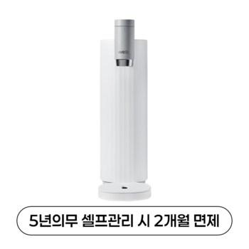 정수(직수형)
